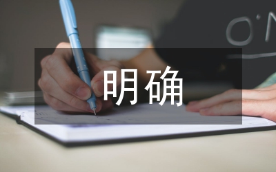 明確房產(chǎn)稅基評估標準減少自由發(fā)揮論文