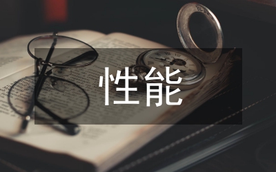 網元性能統計方案研究
