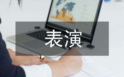 二胡表演思維方式