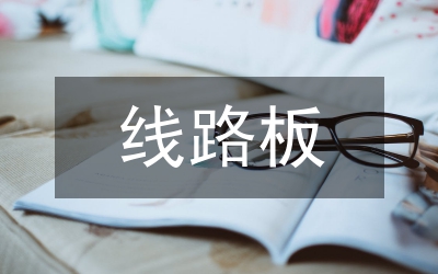 電氣工程配電線路施工質量的管理思考