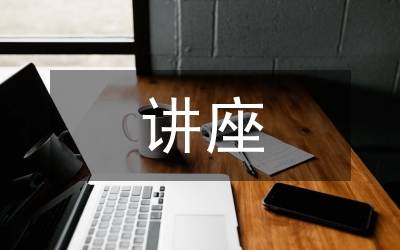小講座在核醫學規培的意義