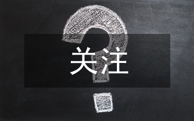 關注青少年犯罪  關心青少年健康成長