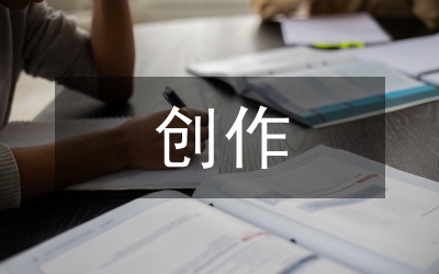 福雷藝術歌曲的創作與演唱