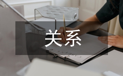 貨幣政策與通貨膨脹的關系