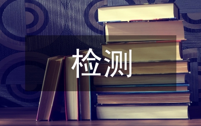 虛擬儀器檢測論文
