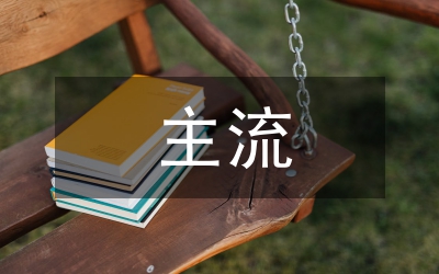 縣級農行打造縣域主流零售銀行