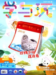 學與玩